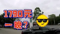 自驾游途中偶遇象州古象温泉度假村！泡完温泉感觉全血复活了！