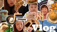 粤语🇭🇰港人在內地玩转广州|真的太好吃了!!