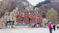航拍河北保定涞源县，白石山景区，被誉为北方的黄山