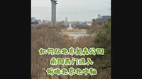 北京奥林匹克森林公园南园 俯瞰北京中轴线