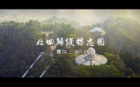 墨江北回归线标志园景区