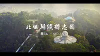 墨江北回归线标志园景区