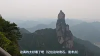 第三天，台州市仙居县白塔镇神仙居景区