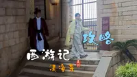 泉州清净寺，西游记打卡攻略