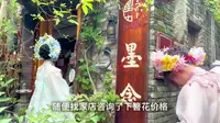 3分钟带你逛遍甘坑古镇～