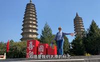 太原地标双塔寺，来太原的必游景点之一，不可错过！