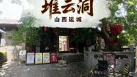 2026年5月31日 山西运城堆云洞