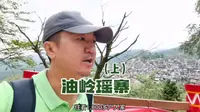 探秘粤北大山深处的原生态瑶寨（上）。#油岭古寨
