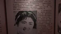 参观杨丽坤故居记