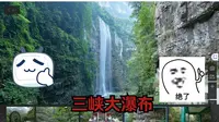 沉浸式逛位于宜昌市的三峡大瀑布景区（全程原声）。