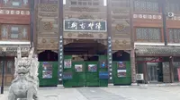 航拍周口淮阳陈楚古街