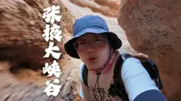 既无平山也无湖的平山湖大峡谷，张掖怎么拥有这么多神奇的地貌！