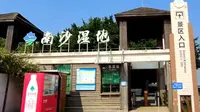 南沙湿地公园，广州市最大的海边公园，到底怎么样?值得游览吗