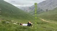 阿咪东索林海山地徒步