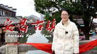 绍兴安昌古镇的一天：腊味、酒酿和普通人的生活