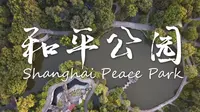 VLOG001. 将和平公园放入回忆