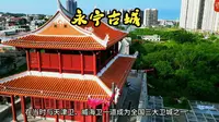 航拍泉州石狮永宁古城、城隍庙，有600多年的历史，却不像古城