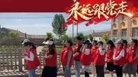 山西医科大学汾阳学院学子参观太原关头村晋绥八分区红色基地