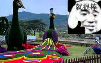 “尖山湖逸趣园就位于巢湖边，隔壁就是肥东。”而今桴槎山下的尖山湖畔正在发生着华丽的巨变。
