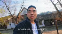 18分钟，带你一镜到底逛鲁镇