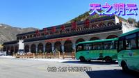 山西--忻州市雁门关5A景区最全攻略