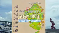 鹤浦大沙沙滩自驾沿小网巾路线环海风景游玩攻略！台风天后的最真实一面，无滤镜无修图，降低预期，给你看最真实的大沙现场环境！如果在天气好的时候小潮当日，绝对漂亮