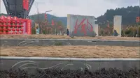 安居凤凰栖景区