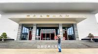 参观两当兵变纪念馆，缅怀老一辈革命家的丰功伟绩