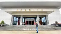 参观两当兵变纪念馆，缅怀老一辈革命家的丰功伟绩