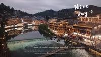 凤凰古城~2026年6月1日