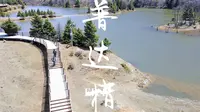 4月体验一片荒凉的普达措是什么体验？