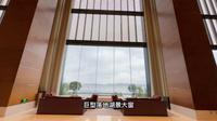 苏州金鸡湖凯宾斯基大酒店入住体验