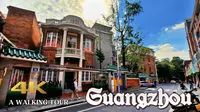 【4K街景】第一视角 ‖ 探访广州东山口网红打卡点，感受历史与艺术的融合