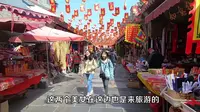 西安城隍庙，中国三大都城隍庙之一