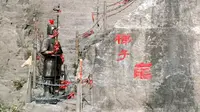 山西运城河津黄河大梯子崖景区