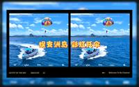 蜈支洲岛 彩虹托伞，太好玩啦！