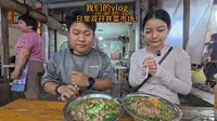 南宁双孖井｜二两 6.5 元生榨米粉，想念整整两个月