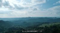 贵州小众旅游景点贵阳蓬莱仙境爬山