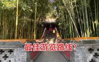 游潭柘寺注意事项和潭柘寺游览路线