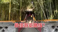 游潭柘寺注意事项和潭柘寺游览路线