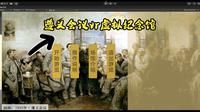 遵义会议vr虚拟纪念馆
