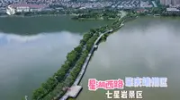 肇庆市端州区星湖西路航拍原创视频
