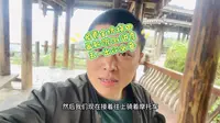 金坑大寨梯田三个观景台区别这么大？