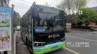 【pov10】【新线开通】南平（延平）公交21路 南针——茫荡金坎景区（三千八百坎）前方展望