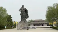 走进山东阳谷县蚩尤陵，据说这里是蚩尤首级冢所在地，一起去看看