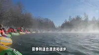 五大连池景区：探秘火山地貌，体验冷泉之旅