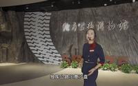 新地标之独库公路博物馆