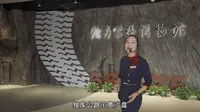 新地标之独库公路博物馆