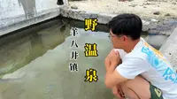 羊八井镇的野温泉我已经清理干净了，想来的朋友们抓紧时间了 #我的旅行日记 #羊八井地热温泉 #西藏自驾游