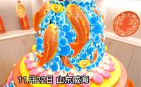 山东手造·威海中心坐落于威海民俗文化邨，内设七大展示区，汇聚了锡镶、鲁绣、鱼拓、船模等威海特色手造产品以及花饽饽、西洋参、无花果、牡蛎等威海地标类手造产品。